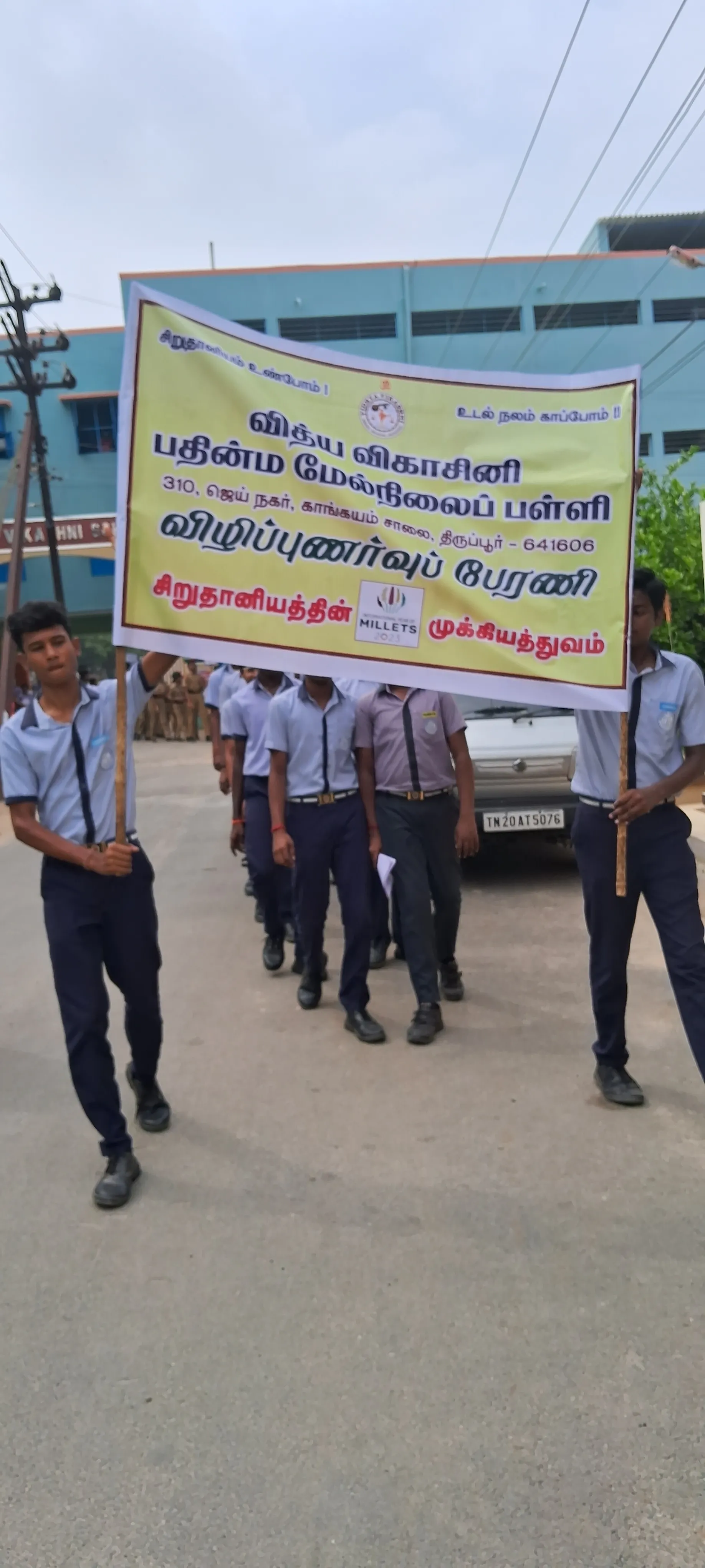 Door Campaign